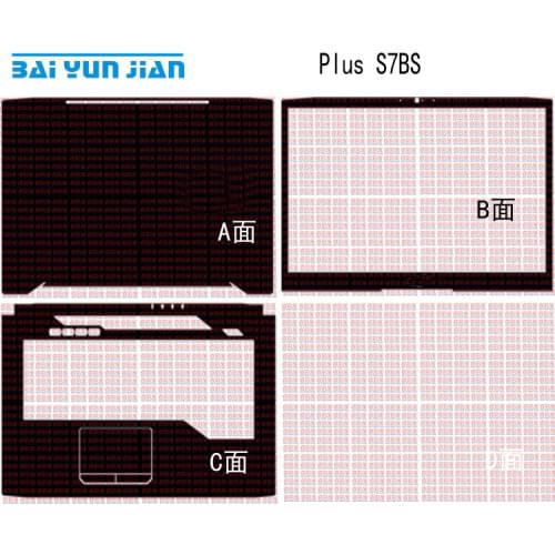 Laptop Sticker Decals Skins Carbon Cover Protector for ASUS ROG STRIX S7BS8750 17.3"