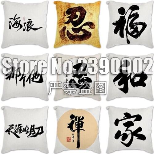 Cushion Chinese calligraphy Pattern Cotton Linen Throw Pillow Cushion Cover Seat Car Home Sofa Bed Decorative Pillowcase funda