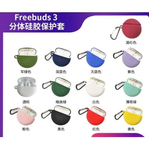 Soft Silicone Earphone Cover For Huawei FreeBuds 3 Bluetooth Wireless Headset Coque For Huawei Freebuds 3 Case