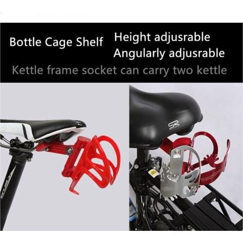 Bottle Cage Shelf Bike Bottle Holder kettle Bike frame socket can carry two kettle Height Angularly adjustable Bicycle Accessory