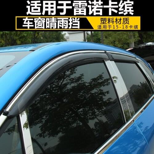 High-quality ABS Sunny rain special modified window weather rain eyebrow For Renault Captur 2015 2016 2017 2018 Car Styling