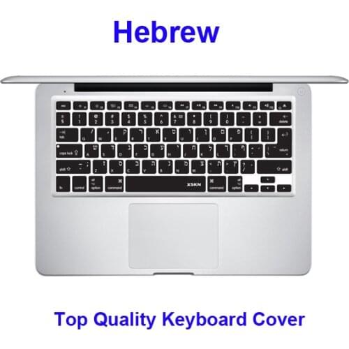 XSKN Brand US/EU Silicone Soft Israel Hebrew Keyboard Cover Skin for Apple MacBook Pro13 15, wireless keyboard cover