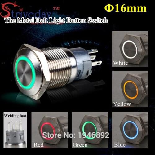 5-Colors Car Compurter Appliances DIY 16mm 12V Angel Eye Aluminum Metal LED Power Push Button Switch Self-locking Button Switch