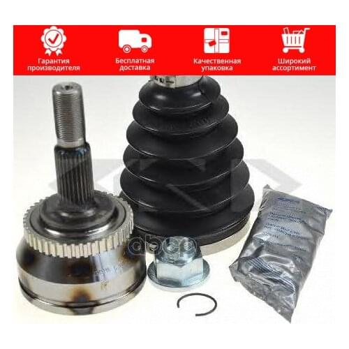 Подвеска и рулевое управление GKN-Spidan China At AliExpress