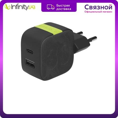 InfinityLab Network Chargers For Mobile Phones