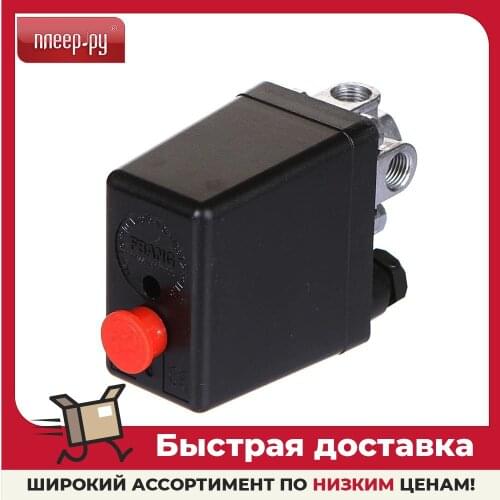 PaTRIOT Pressure Regulators