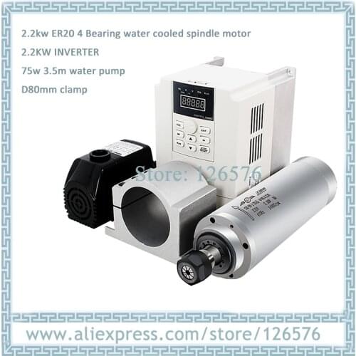 2.2Kw spindle motor 24000rpm 4 Bearing Water cooled spindle + 2.2KW VFD Inverter + 75w water pump + 80mm Clamp