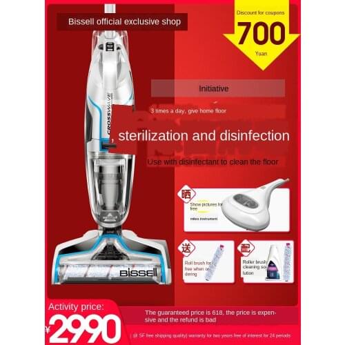 Wireless floor washing machine household electric carpet washing wet and dry dual-purpose multi-function mopping artifact