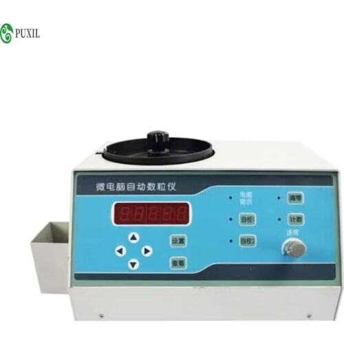 Automatic microcomputer counters, tablet counters, counters for various seed forms, SLY-C