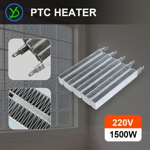 Free Shipping 1500W AC DC 220V Electric heater PTC ceramic air heater for drying machine