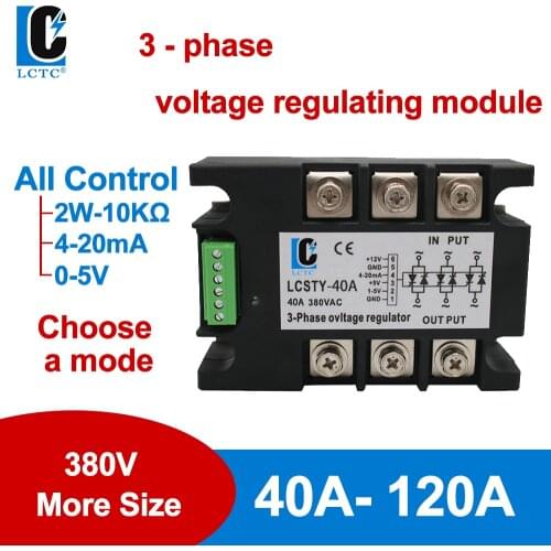 380VAC 40A-120A Control Signal 4-20mA or 1-5V Three Phase Voltage Regulator Power Controller Module