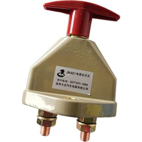 Forklift switch, accessories, total power supply Forklift power main switch