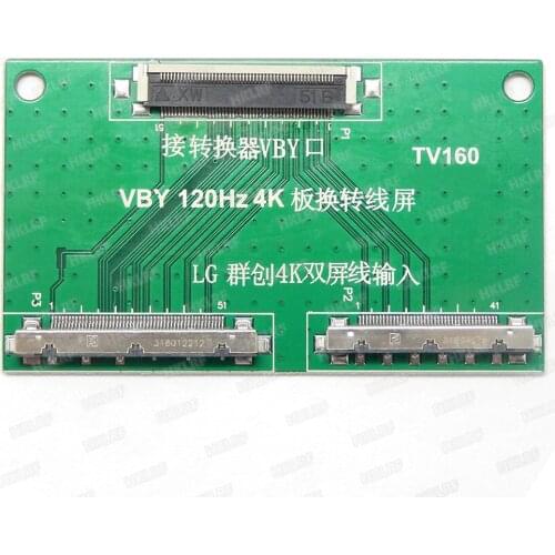 TV160 LVDS Conversion Link Board VBY 120HZ 4K for TV160 7th Generation 4K 51Pin