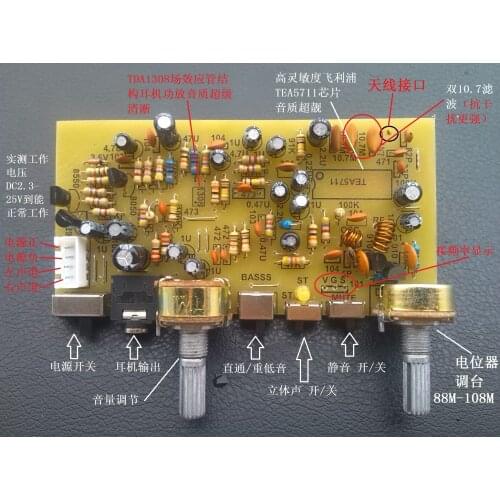 TEA5711 Radio Board High Sensitivity FM Stereo Radio Board