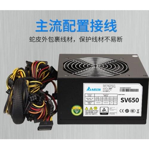 Delta Electronics SV650 DPS-650AB-7 B Server Power Supply 650W