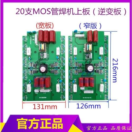 ZX7-250/315/400 welding machine upper plate K3878 plate welder inverter plate MOS inverter board
