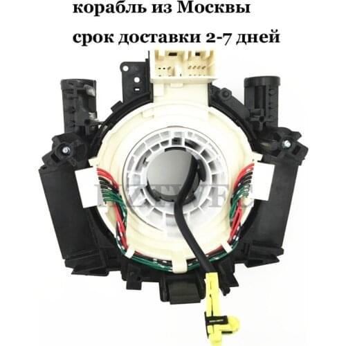 Free Shipping 25567-EB301 25567EB301 For Nissan Livina 350Z Tiida Sentra