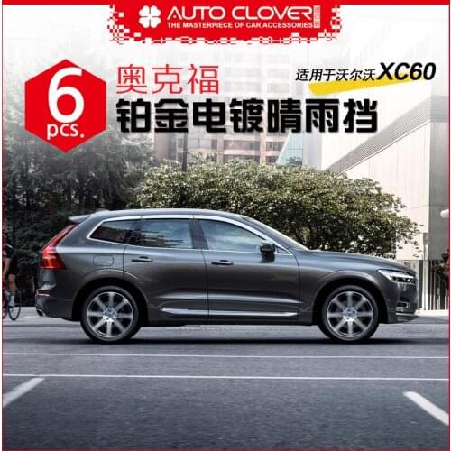 Chrome door visor side window deflector shade sun rain shield silver trips eaves for Volvo XC60