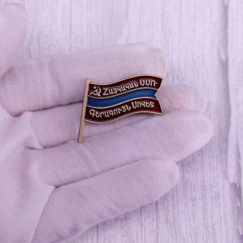 WWII Soviet Union USSR CCCP flag metal pin badge