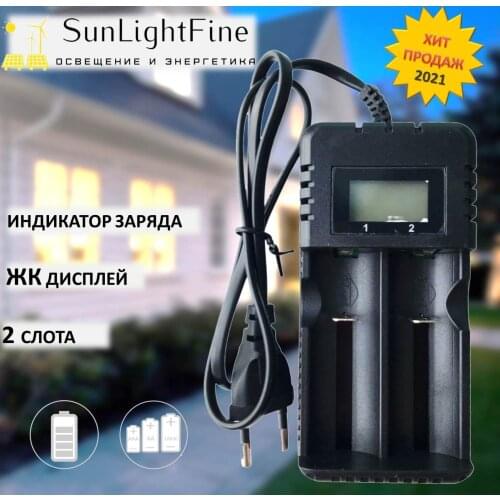 Sunlightfine Electronics