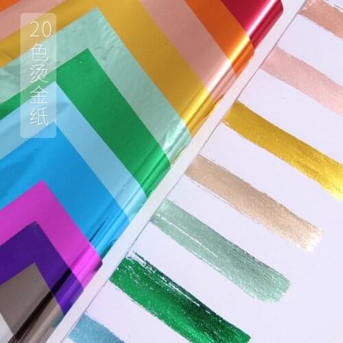 Hot Stamping Foil Paper 8x15CM 20pcs laminating Foil Gilding for Halloween Decoration Scrapbook Christmas Gift Wrapping Paper