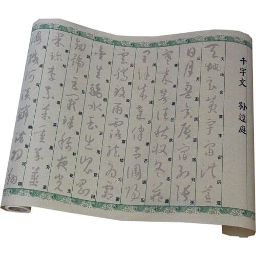 Sun Guoting Cursive Script Copybook Xuan Paper Copybooks Thousand Characters Brush Calligraphy Practice Book Caligrafia China