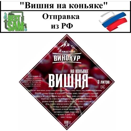 BestSam Home And Garden Products