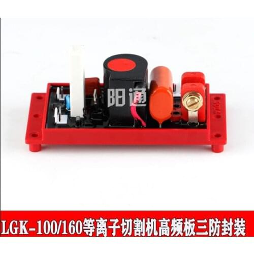 LGK-100/160 Plasma Cutting Machine High Frequency Board Three Anti Package Arc Plate High Pressure Ignition Plate