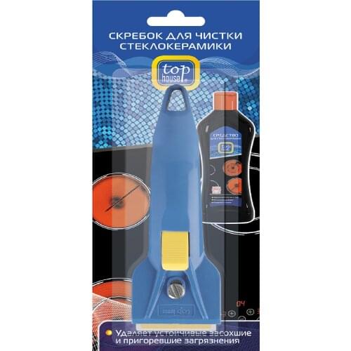 TOP HOUSE Cleaning Accessories