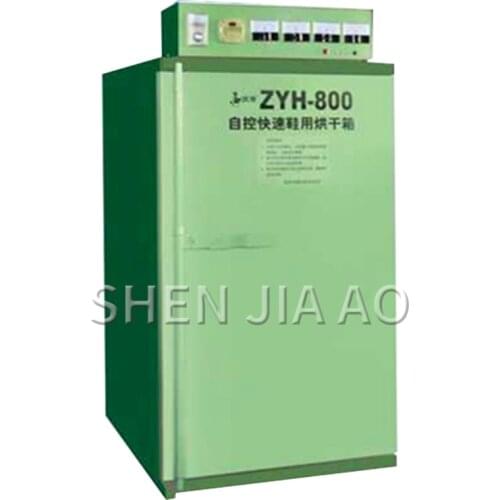 1PC ZYH-800 Self-control Fast Shoe Drying Oven Automatic Shoe Drying And Setting Oven Industrial Sample Shoe Drying Oven