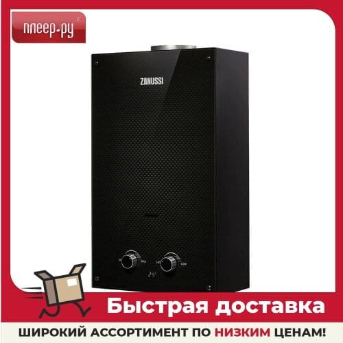 ZANUSSI Gas Water Heaters