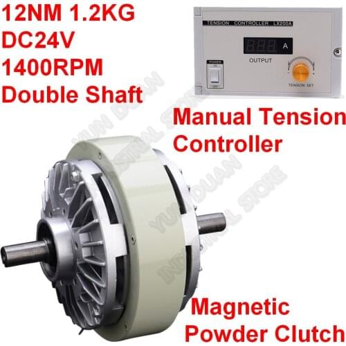 12Nm 1.2kg DC 24V Double Shaft Dual Axle Magnetic Powder Clutch & 3A Manual Tension Controller Kits for Bagging Printing Machine
