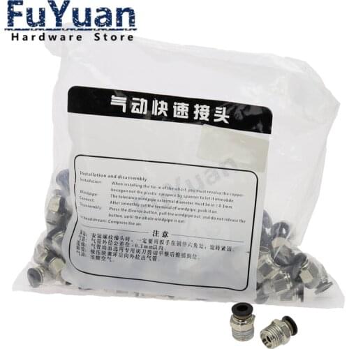 50pcs Air Pneumatic Fitting Quick Connector 4-m5 4mm 6mm 8mm 10mm 12mm Male Thread 1/4 1/2 1/8 3/8 Compressed Hose Tube Pipe
