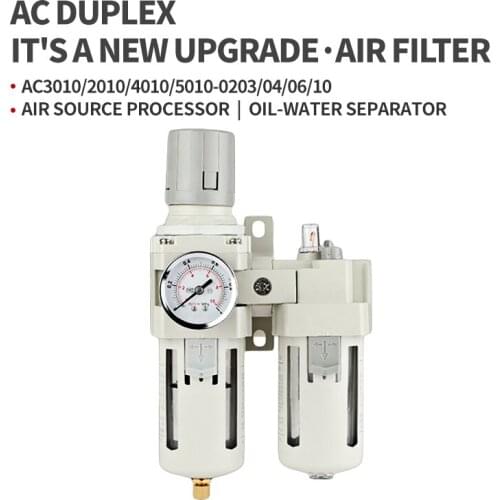 Air source processor AC3010/2010/4010/5010-0203/04/06/10 oil-water separator pneumatic components electronics