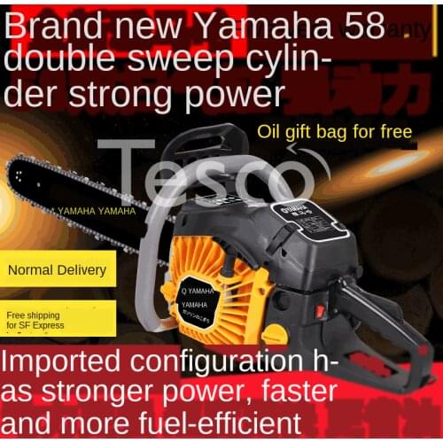 High power chain saw imported chain saw logging saw professional German original portable gasoline saw