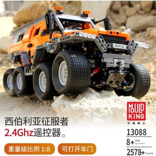 DHL13088 2578Pcs Avtoros Shaman 8x8 Siberia Technic Series Off-road Vehicle remote control car Model Building Block Bricks 23011
