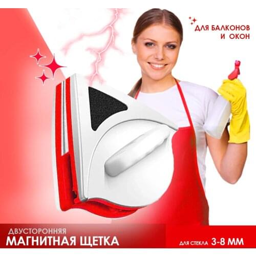 Магнитные щетки для окон LORSSEN China At AliExpress