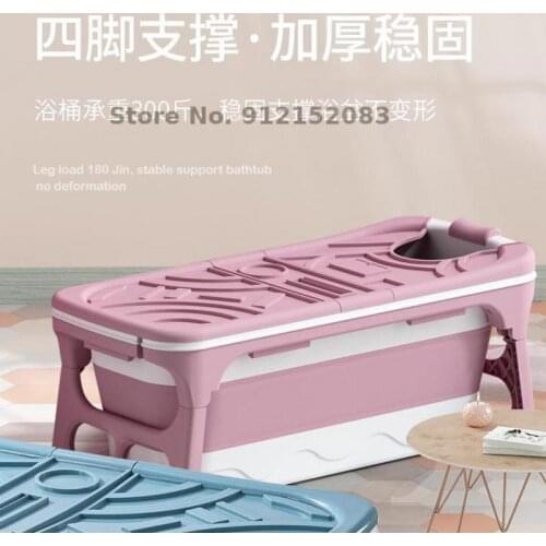 Foldable Bathtub Adult Bathtub Household Children Whole Body Adult Bathtub Children Bathtub Fumigation Barrel