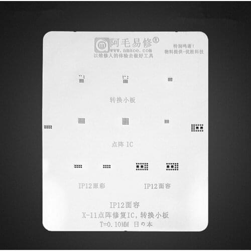 AMAOE Planting Tin Steel Mesh FOR IPHONE 12 Face ID / Original Color / X-11 Lattice Repair IC/ Conversion Board