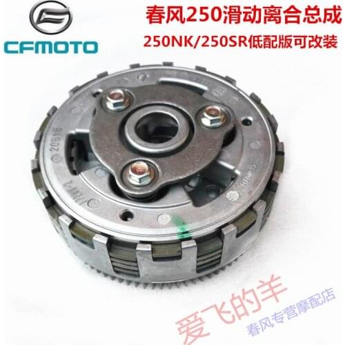 Motorcycle Original Factory This Accessory 250sr Sliding Clutch Assembly 250nk Modified Sliding Clutch