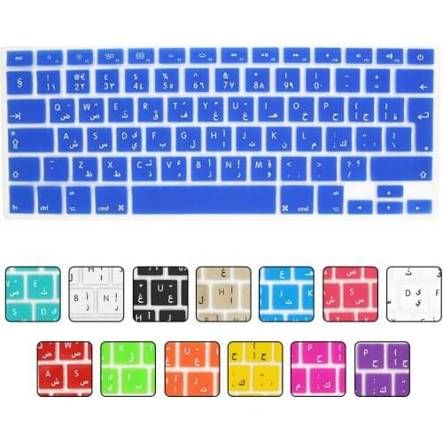 10pcs Arab EU Arabic Language Letter Silicone Keyboard Cover Sticker Euro Enter for Macbook Air 13 Pro 13 15 17 Retina Protector