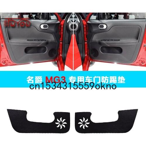 4pcs PU Leather Inner Door Anti Kick Pad Panel Cover For MG3 Car Accessories
