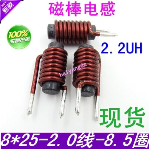 5pcs/8*25 2.2UH 2.0 Line 20A 8.5 Circle Bar type Magnetic Bar filter inductors R Bar Magnetic core coil