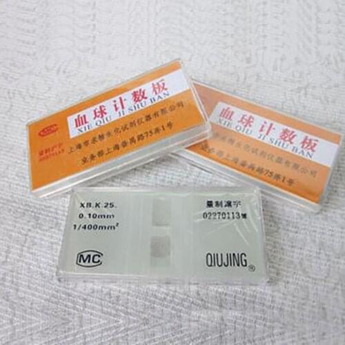 Uvet Veterinary Animal blood cell counting board cat dog small animal pet microorganism calculation tool