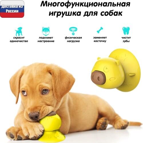 CatsDogis Dog Toys