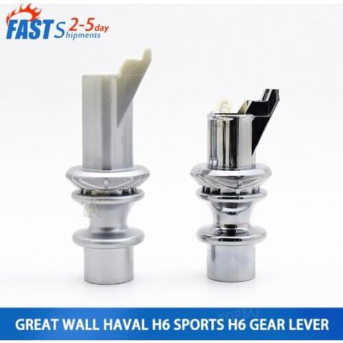 Great Wall Haval H6 reverse gear lever shift switch h6 sports version 6 gear shifter gear head Great Wall gear lever