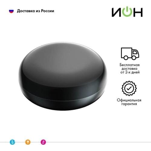 Яндекс Home Electronic Accessories