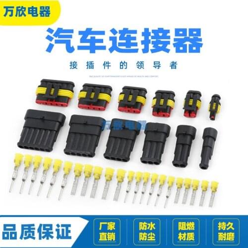 Free Shipping 1 Set 1/2/3/4/5/6 Pin Sealed AMP Tyco Waterproof Electrical Automotive Wire Connector Plug Terminals for Car