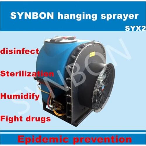 SYNBON disinfection mist sprayer traction garden agricultural sprayer orchard sprayer lawn sprinkler SYX2