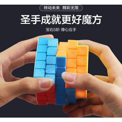 Original High Quality ShengShou Gem 5x5x5 Magic Cube 5x5 Speed Puzzle Christmas Gift Ideas Kids Toys For Children